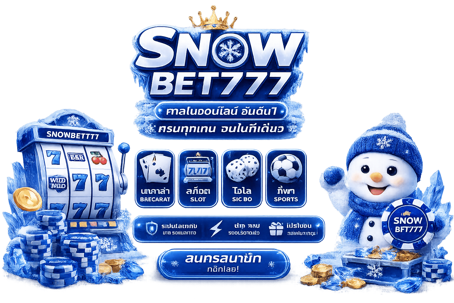 SNOWBET777 02